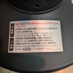 スクワットマジックの画像