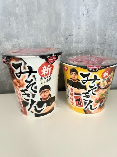 楽天市場】【即納】みそきん味噌きんラーメン2個+メシ2個濃厚