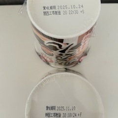 最終値下げ！　新　みそきん　ラーメンとメシ　2個セット　　　の画像