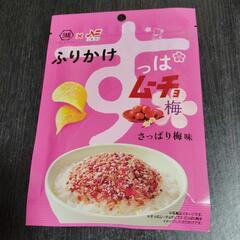 ふりかけ すっぱムーチョ梅【さっぱり梅味】