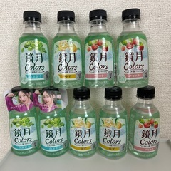 🟡【店頭価格2,538円】鏡月各9点200ml／お酒