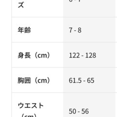 キッズドライフィットシャツの画像