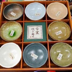 0524-114 食器セット　古窯