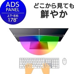 交渉中　
IO DATA 23.8インチモニターとディスプレイアーム　の画像