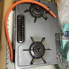 都市ガス