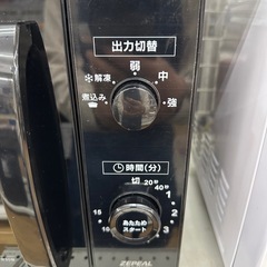 【ドリーム川西店御来店限定】ZEPEAL 電子レンジ　DR-G1721F 2023年製／クリーニング済み 【2002038255600871】の画像