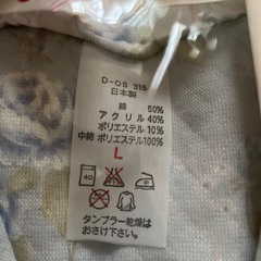 ニットキルト　おねまき　L婦人　日本製　表側綿100％　新品の画像