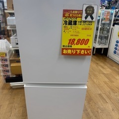 AQUA製★22年製★２ドア冷蔵庫★6ヶ月間保証付き
