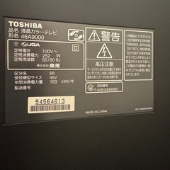 46型インチのテレビ　REGZA 46A9000 の画像