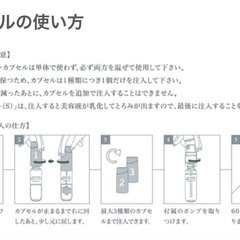 【新品未使用】ARTISTRY 美容液 アーティストリー パーソナライズセラム美容液 セットの画像