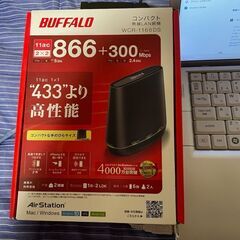 Windows11Pro24H2搭載ノートパソコンの画像