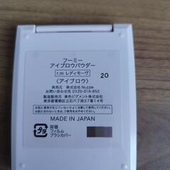 ★フーミーアイブローパウダー★の画像