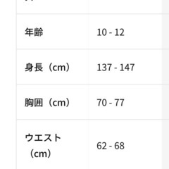 キッズ　ドライフィットシャツの画像