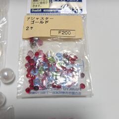 ハンドメイドパーツ色々の画像