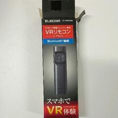 0524-118 VRリモコンの画像