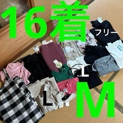 ほぼ新品　レディース　まとめ売り　夏服　16着　M L フリー
