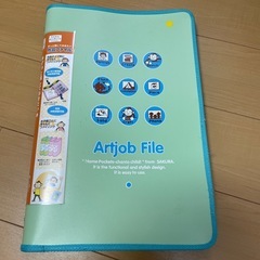 作品ファイル入れ