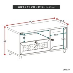 佐藤産業　CERISE TVボード キャビネット　ミッドセンチュリー モダンの画像