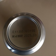 ブランデートニック&ソーダお酒の画像