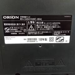 ORION 2018年製 液晶テレビ RN-24SH10 リモコン RC-004の画像