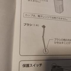 Panasonic　低速ジューサー　VITAMINSERVERの画像