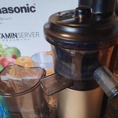 Panasonic　低速ジューサー　VITAMINSERVER
