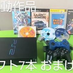 SONY♪ソニー♪PS2♪プレイステーション2♪動作品♪すぐに遊...