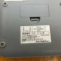 デジタルスケール ホワイトの画像