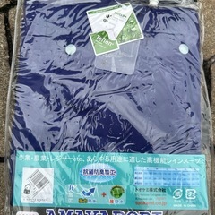 【新品未開封！！】トオケミ株式会社製　テフロン撥水加工　レインコート　雨ガッパ　雨やどり　AMAYADORI Mサイズ！！の画像
