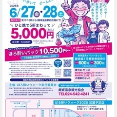 女性の飲み友募集です。