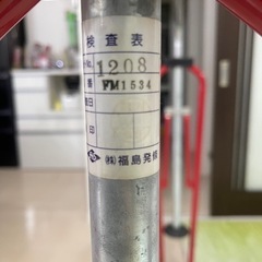室内鉄棒の画像