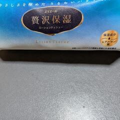 ポーチ