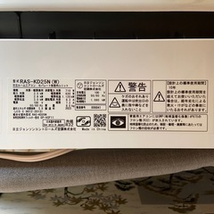 未使用に近い　エアコンの画像