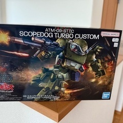 HGスコープドッグターボカスタム　ボトムズ
