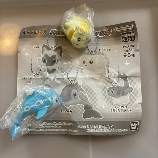 ポケモン わざコレ ガチャ 新品未開封品 まとめ売り