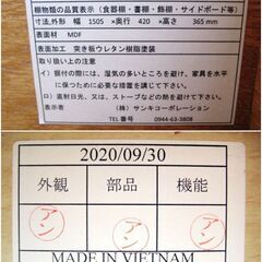 サンキ　テレビ台　TIGA/TG150TV　高さ36x幅150x奥行42㎝　TVボード　ローボード　北欧 格子　モダン　ナチュラル　SANKI　直接引取歓迎の画像