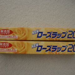 サランラップ２つ、アルミホイル２つ新品の画像