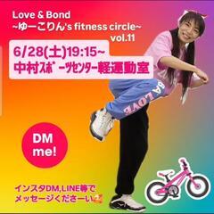 6/28(土)ZUMBAズンバサークル参加者大募集