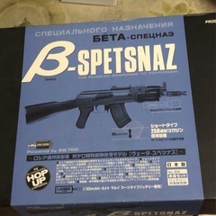 東京マルイ AK47
