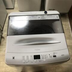 値下げ【松本市引き取り限定】Haier全自動洗濯機4.5kg（2023年）の画像