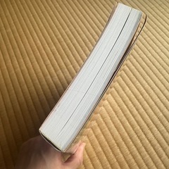 秘書検定準１級集中講義　の画像