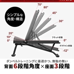 ベンチプレス、ダンベル一式