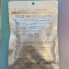 フェイスパック　新品
未使用の画像