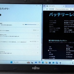 1023-11 2018年3月モデル15.6インチDVD富士通 LIFEBOOK A577/Rの画像