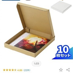レコード発送用 組み立て式ダンボール  6枚