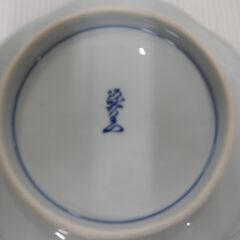 源右衛門 古染風梅紋 梅型鉢 の画像