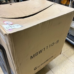 未使用品ガソリン式高圧洗浄機MSW1110-Sの画像