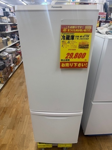 Panasonic中古冷蔵庫 168L 2022年製 形名NRーB17FWーW