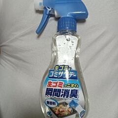 生ゴミ用 ゴミサワデー 瞬間消臭 スプレー