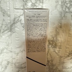 【新品未使用】ARTISTRY アーティストリー クリーミィマッサージクリーム 100gの画像